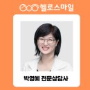 한국가족상담복지학회