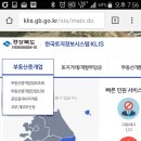 GB부동산공인중개사사무소 이미지