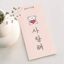 문방구야