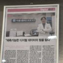서울골든치과의원 이미지