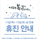 연두 동물병원 이미지