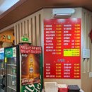 황가복 - 부평구 마장로 245 | 황가복