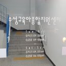 수성구육아종합지원센터 마음성장 상담실 상담후기 대구 아동발달검사 육아심리상담 지원센터