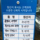 탐라수산 이미지