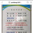 화인메트로병원 이미지