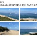 신라스크린골프 이미지