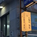 공주하늘민박 | 거제 숙소 완전 추천 구조라 마을 에어비엔비 스테이 외도 1박 2일 숙박 후기