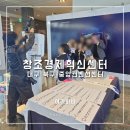 창경 | 대구 포토부스 렌탈 여기바바 &#34;창경10주년기념행사&#34; 대여 후기