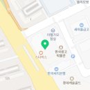 연세올곧은치과교정과치과의원 이미지