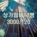 삼성레미안세탁소 이미지