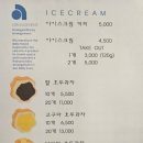어레인지먼트 커피 이미지