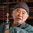 (주)부산관광호텔 이미지