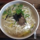태평골손칼국수