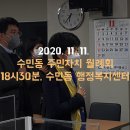 수민동-11 이미지