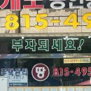 이즈노래연습장 이미지