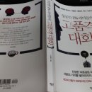 달성보파크골프장 네이버블로그