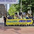 광주제석초등학교 이미지