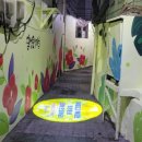 비산2.3동행정복지센터 이미지