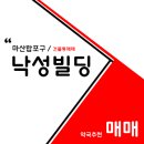 마산어시장약국 네이버블로그