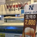 송파나루역 | [송파맛집] 35년전통 초밥맛집 김태완스시/송파나루역 혼밥 솔직후기