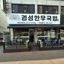 이디야동안산