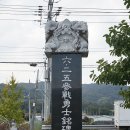 장수군계남면보건지소 이미지