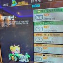 모란PC 이미지