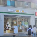 트리굿커피공고네거리