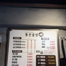 경기지역이륜서비스 노동조합 | 성남 돼지곱창 맛집, 통큰곱창 후기