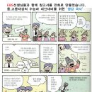 고려대학교사범대학부속고등학교 이미지