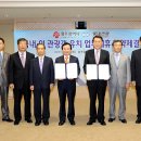 (주)롯데관광광주 아침신문