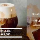 카페;정순
