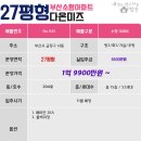 다온미즈 이미지