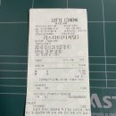 천선게임장 | [영화] 리스타트 배우 줄거리 후기 쿠키영상