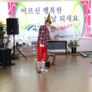 백정애건강실버타운