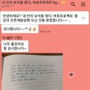 하늘에서 온 선물 이미지