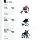 (효)건강복지용구 이미지