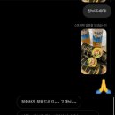동궁찜닭(언양점) | 쉴래 ㅜㅜㅜㅜ