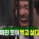 더장어 이미지
