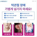 용원치과의원 이미지