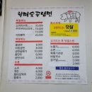 할매숯골냉면 이미지