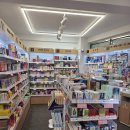 잠실새내365약국 이미지