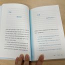 열매스토아 | 숨이 차오를 때, 삶의 속도를 다시 생각하다 - <세네카 씨, 오늘 수영장 물 온도는 좀 어때요?>