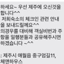더루체앤하우스