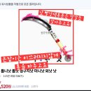 부추낫이라 불리는 낫 풀 제거시 써 보니 참 좋아요 이미지