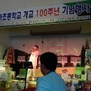 금마초등학교 이미지