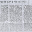 최승환