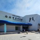 국립해양과학관 노동조합 | 부산 국립수산과학관 기장 아이와가볼만한곳