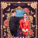 선우기업 | 넷플릭스 드라마 [멋진 신세계] 6회 6화 줄거리 후기 제주에서 확인하게 된 마음