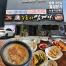 구암동645 이미지